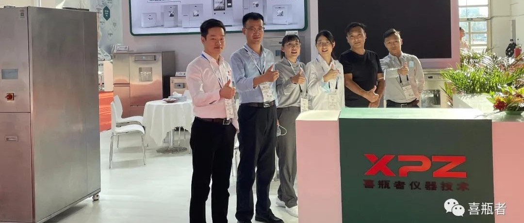 2021BCEIA完美收官｜一起來回顧喜瓶者的現(xiàn)場高光！