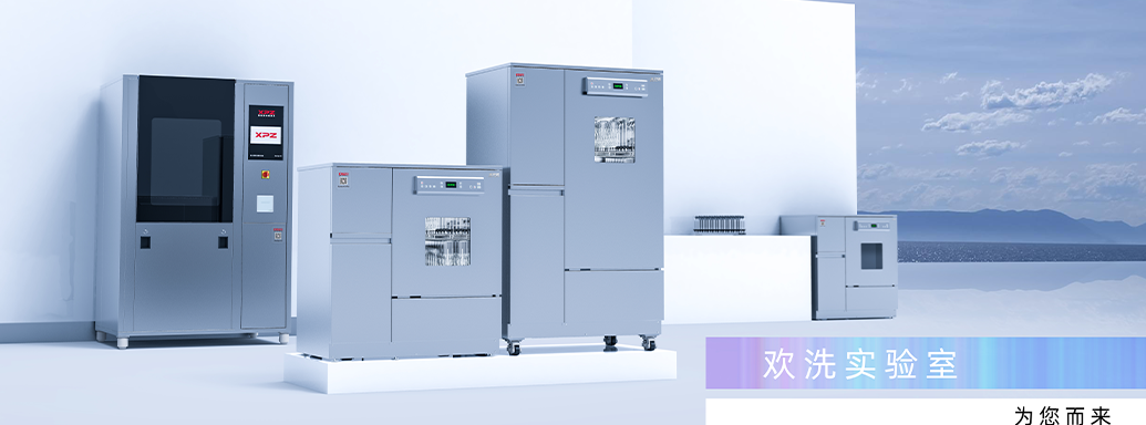  【展會(huì)預(yù)告】廣西2022工作年會(huì)暨儀器設(shè)備技術(shù)應(yīng)用交流會(huì)，喜瓶者期待與您相遇！ 