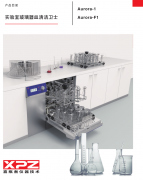 喜瓶者力求為客戶帶來便利、為社會環(huán)保做出貢獻